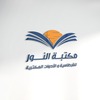 Industrial Technical Institute - Shubra - Associate of science Degree in Analytical Chemistry