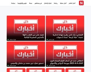 slty.shop - A Shopify alt for Egypt's local market and small-medium businesses.